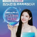 으뜸50전주삼천점 이미지