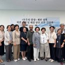 국정기획위원회 산하 국민 주권 위원회 면담 - 노인 인권 기본법 제정 필요성 이미지