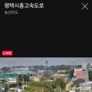 제이서해안고속도로(주) 이미지