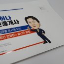 장인공인중개사 이미지