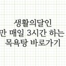 청소달인 이미지