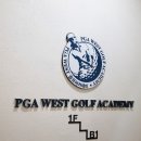 피지에이 골프아카데미 이미지