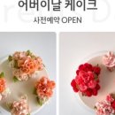 고양소담