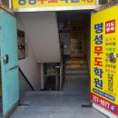 청솔다방 이미지