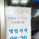 쏠레식당