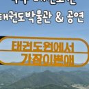 무주풀빌라별 네이버블로그