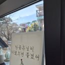 최씨 제실옆 | 강릉 맛집 가볼만한곳 여행 추천 최씨장칼국수 만두 전병 초당모꼬지 순두부짬뽕 새우튀김 잘하는집