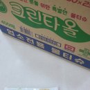 유한 당구장 이미지