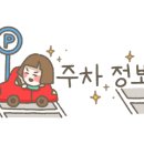 인동16길-4 이미지