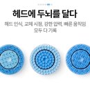 루미 스파 피트니스 이미지