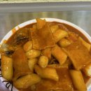 상계원조떡볶이