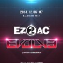 점보게임랜드 이미지