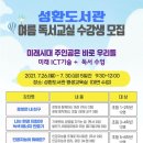 천안교육청 이미지