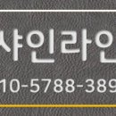 함양맨션 이미지