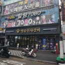 명륜진사갈비(금호점) | 금호동 회식 금호동 맛집 명륜진사갈비 광주금호점