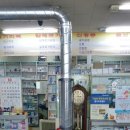 화목약국 이미지