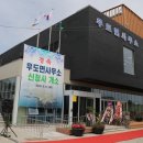 우도면사무소 이미지