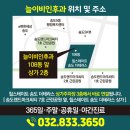 늘이비인후과의원 이미지