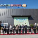 아산시기초푸드뱅크 이미지