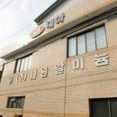 (주)세원인더스