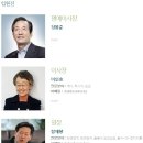 대한민국을 바보상자 (TV)를 통해서 세뇌하는 그날까지..국민을 궁민, 촌민으로 만드는 그날까지 우리 JTBC-중앙일보 (황금의 제국)은 여론을 '지배' 하겠다 ! 이미지