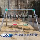 삼숭초등학교 이미지