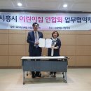 시화병원어린이집 이미지