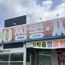 차령로3516 이미지