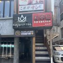 마스터키노바 - 천안시 동남구 만남로 36 | 검은 의사: 홍대방탈출 마스터키노바 홍대점 후기