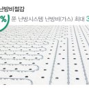 쭌난방
