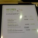 더풋샵 메가스타영종점