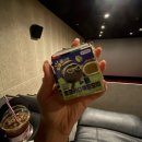 이마트24 감천용정점 | 12월아 가지마