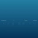 글로벌 디쉬 : 일본, 스페인, 중국, 멕시코 (8월) | 윤석열 계엄 침체 수준으로 하락해버린 원화가치와 잠재성장률 대비 170%의 국채금리. 박살나버린...