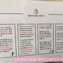 대연그랜드베른호텔 이미지