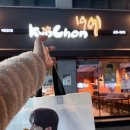 교촌치킨이천관고점 네이버블로그
