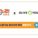 다이소목포대점