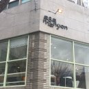 이파리맨션 | 광명 소하동 카페 이파리맨션 솔직 방문기｜겨울 음료·디저트 맛집