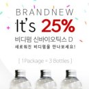 주식회사 슈퍼바이오 이미지