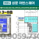 성문당구장 이미지