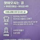 백운천회관 | 2024 강북 우이천 등축제 꿈꾸는 물고기