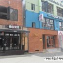 다사랑1층상가 이미지