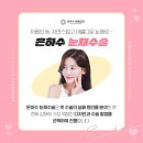 은하수성형외과의원