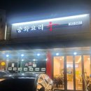 구성로78번길 이미지