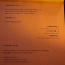 서면 전포 신상 핫플 골목 사이 숨어있는 이너엘리 와인바 야외테이블 솔직후기