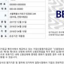 에스씨아이평가정보(주)