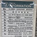 게임챔프 | 양주 옥정 플스방 &amp; 닌텐도게임 가능한 게임챔프 게임카페 플스방