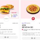 빽다방영종 이미지