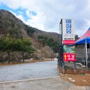 애화몽 | 양평 애화몽 펜션 솔직 후기: 워크샵, 단체 모임에 이만한 곳이 없네요!