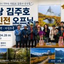 자연을담다 Daum카페