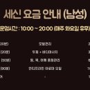 스파디움24 이미지